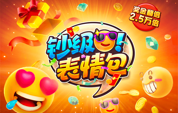 华体app最新版