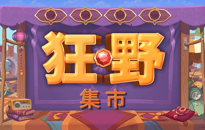 米乐体育官网app入口