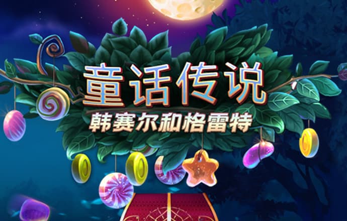 博乐体育全站入口